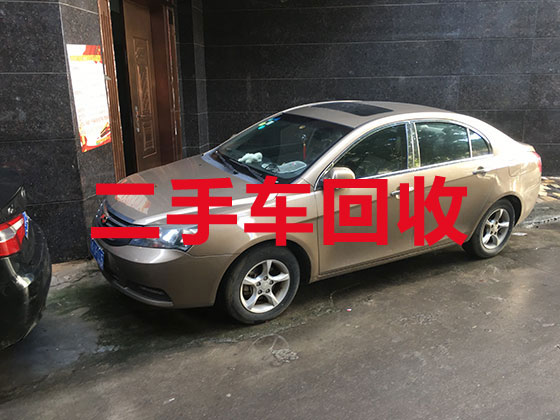 金华汽车高价上门回收-高价回收二手车